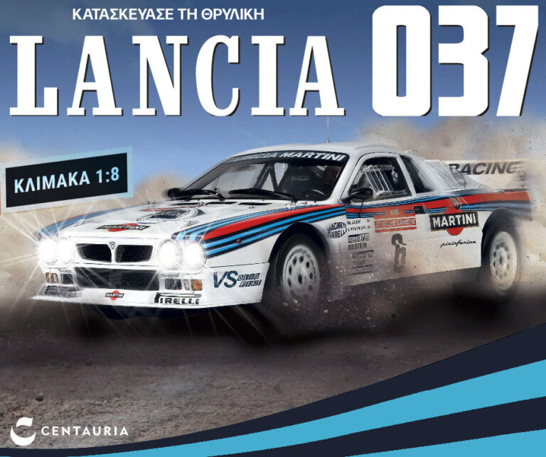 The Legendary Lancia 037