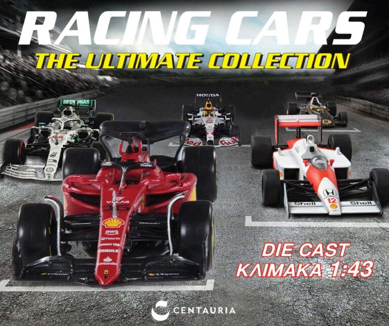 Racing Cars - The Ultimate Collection